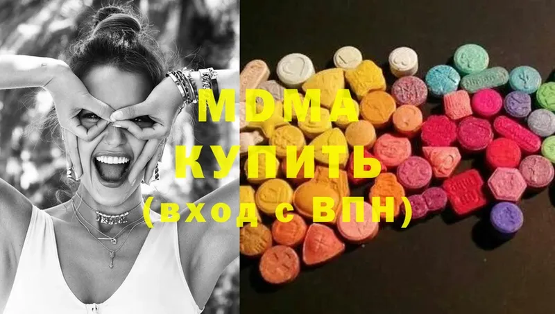 MDMA молли  Звенигово 